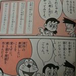 昔アニメ制作「原作ブッ壊したろ!w キャオラ!」今アニメ制作「原作通り…ゲンサクドオリ…」