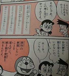 昔アニメ制作「原作ブッ壊したろ！ｗ キャオラ！」今アニメ制作「原作通り…ｹﾞﾝｻｸﾄﾞｵﾘ…」