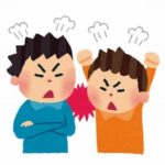 人間関係で「こいつ切るか」ってなった瞬間