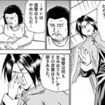 主人公「やめろー！復讐は何も生まない！」←これ綺麗事だよな