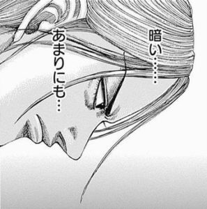 【悲報】キングダム、実用的な語録が「暗い…」しかない