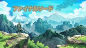 歴代のクソゲーオブザイヤー(KOTY)作品で打線組んだ