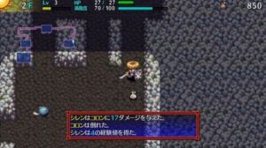 不思議のダンジョンが人気ない理由ってめんどくさいからよな