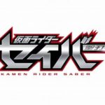【悲報】FGO信者さん、新しい仮面ライダーで大暴れしてしまう…