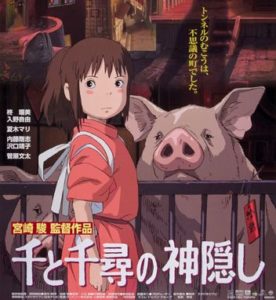 千と千尋の神隠し←これ何が面白かったんや？