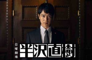 池井戸潤、東野圭吾原作の映像化がほぼすべて成功してるのにその一方で……