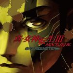 真・女神転生3のリマスター発売がクッソ嬉しい奴www