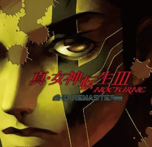 真・女神転生3のリマスター発売がクッソ嬉しい奴ｗｗｗ