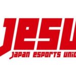 【悲報】JeSU浜村副会長、日本のeスポーツの歴史を改竄してしまう