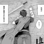 なろう主人公「勇者に裏切られた…」←15年冒険者やってきてEランクでスキル一個だけ