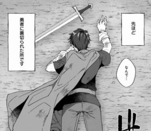 なろう主人公「勇者に裏切られた…」←15年冒険者やってきてEランクでスキル一個だけ