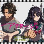 『アクタージュ』がめちゃくちゃいい所で終わったかを分かりやすく書いた結果www