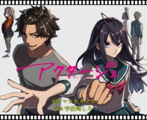 『アクタージュ』がめちゃくちゃいい所で終わったかを分かりやすく書いた結果ｗｗｗ