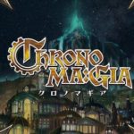 【悲報】パズドラP渾身の作品『クロノマギア』、サービス終了