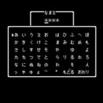 ゲームの主人公の名前は全部デフォルトにするマンの正体ｗｗｗ