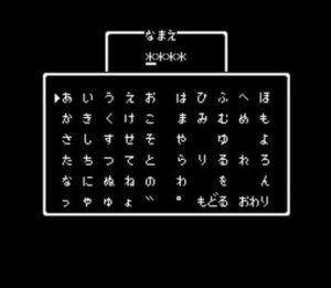 ゲームの主人公の名前は全部デフォルトにするマンの正体ｗｗｗ