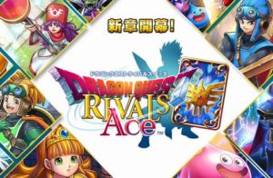 【悲報】ドラゴンクエストライバルズさん、今日でサービス終了してしまう…