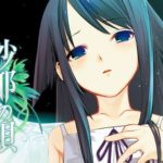 主人公が頭おかしくなって「化物→美少女」「人間→化物」と感じる病気のアニメ作ったら面白いんじゃね？？？