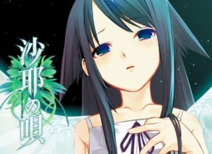 主人公が頭おかしくなって「化物→美少女」「人間→化物」と感じる病気のアニメ作ったら面白いんじゃね？？？