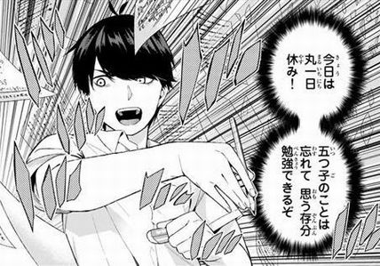 ラブコメ漫画家 モテる主人公 うーん せや いま速