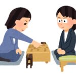 【悲報】女流棋士さん「女性棋士が生まれない理由は生理があるから」