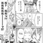 【画像】なろう主人公さん、マッチに火を着けただけで驚かれる