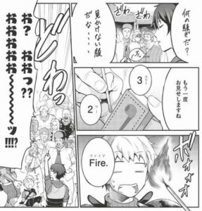 【画像】なろう主人公さん、マッチに火を着けただけで驚かれる