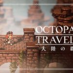 ゲーム会社「完全新作のゲームが中々好評やったで、せや!!」