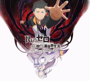 【朗報】リゼロのソシャゲ、スタミナ回復速度が変更！！！