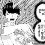 ラブコメ漫画家たち「モテる主人公かぁ…せや!!」