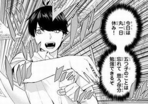 ラブコメ漫画家たち「モテる主人公かぁ…せや！！」