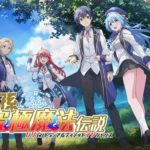 賢者の孫「俺のセルランがヤバいって、低すぎるって意味だよな?」