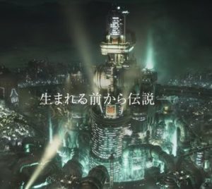 FF7リメイクシリーズって奥の手じゃなかったのか？