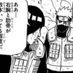 漫画で「軽視されがちなダメージ」といえば