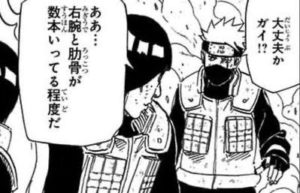 漫画で「軽視されがちなダメージ」といえば