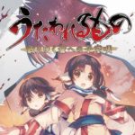 ワイ、うたわれるものをプレイし号泣