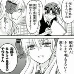 「あっ…これ作者なにも考えてないな…」って漫画←なに連想した？