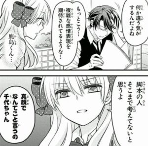 「あっ…これ作者なにも考えてないな…」って漫画←なに連想した？
