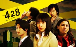 『428 〜封鎖された渋谷で〜』とかいう謎の名作ゲーム