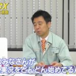 ゲームセンターCX有野課長「芸能のみなさんがゲーム実況をどんどん始めている。怖くて仕方ないです」