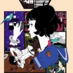 四畳半神話大系とかいう中毒性Sの神アニメwww