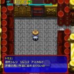 シレンスタッフ「初代シレン、シレン2、アスカに迫れるくらいの名作を作りたい」