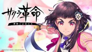 【悲報】『サクラ革命』主演声優にとって革命は黒歴史だった模様