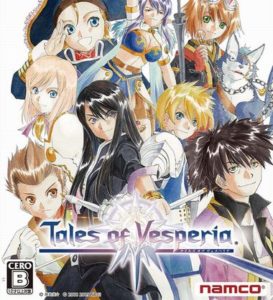 『テイルズ オブ ヴェスペリア』とかいう地味にシリーズ最高傑作