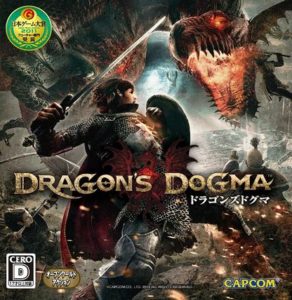 『ドラゴンズドグマ』とかいう絶妙に何かが惜しかったゲーム