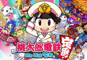 桃鉄エアプ「桃鉄は友情崩壊ゲーですぐケンカに発展」←これ