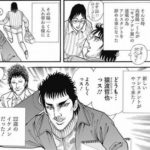 猿渡哲也(21)「初めて漫画を描いたぞ！」 ジャンプ編集「なにこのゴミ、こんなの売れねえよ」