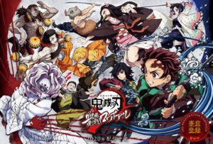 今年配信される『鬼滅の刃』のソシャゲ、歴史的ヒットか歴史的大ゴケの二択しかない…