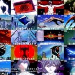 エヴァンゲリオンの使徒ってなんで弱い順で攻めてくるの?