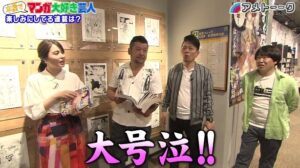 広瀬アリス「彼岸島を読んで号泣した」←これ冷静に考えて頭おかしいだろ